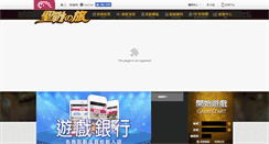 Desktop Screenshot of hero.efunfun.com
