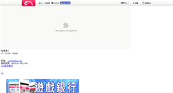 Desktop Screenshot of mw.efunfun.com