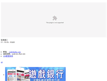 Tablet Screenshot of mw.efunfun.com